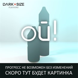 Ароматизатор DARK X SIZE Inside - "Red" (Фреш из винограда и черной смородины) (MEDIUM) 3UhH4mdzgy5Y3PwAP56t11