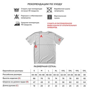Черная с коротким рук. DXS WEAR - COSMO END (100%хлопок) XqCzPv70gTVPkCzbUtEGw1