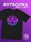 Черная с коротким рук. DXS WEAR - COSMO TITAN (100%хлопок) -FPAMDQuixwsUEzyqFgsx1 - фото 10085