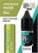 Ароматизатор DARK X SIZE SOLO 10мл - Энергетический напиток lBXhbtTUj7hC5AKsF84z42 - фото 11992