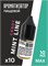 Набор ароматизаторов DARK X SIZE Mint Line - "Candy" (Сладкая мятная конфета) (EXTRA MAX) g-sPE9F7goSSQtdNhwkzx2