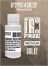 Ароматизатор DARK X SIZE TFT ULTIMATE - "DALAT" (Карамельно‑ирисовый бленд с цветочными нотками) (MEDIUM) c0KkpZTlh1XRNUpQYyVIF1